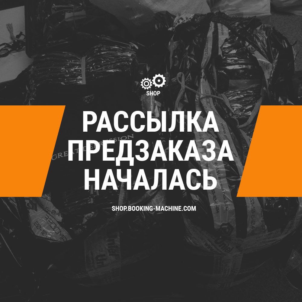 Booking Machine Shop tweet media