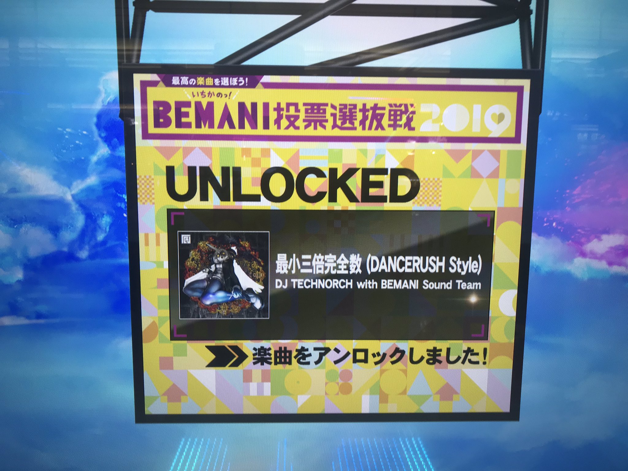 気まぐれdancerushまとめ Twitter