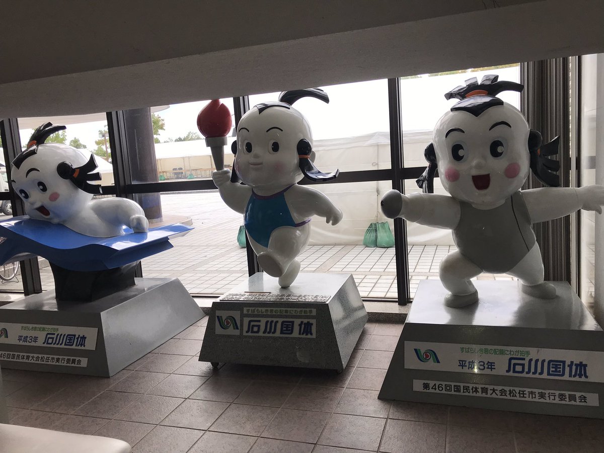 MAXXAM on Twitter: 世界的に 石川国体 元気くん 金沢市 内灘 激レア 希少 食器