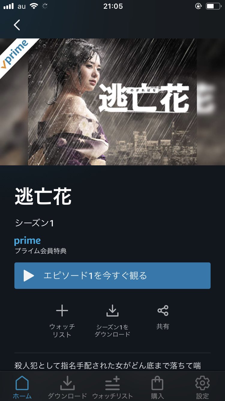 のがればな Twitter Search Twitter