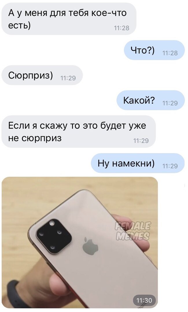 MickeyFunt's tweet photo. Идеальный сюрприз!) https://t.co/oeSIbasQjg