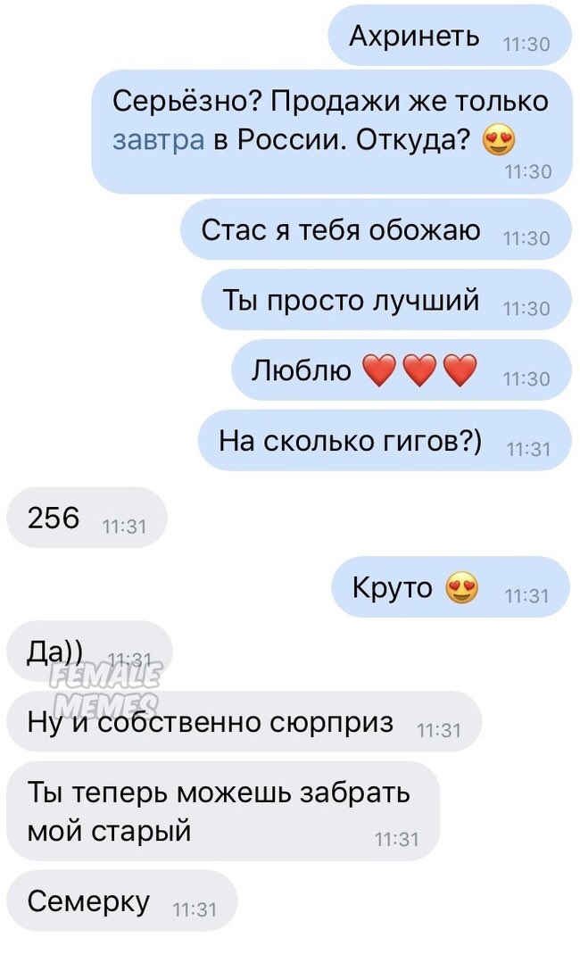 MickeyFunt's tweet photo. Идеальный сюрприз!) https://t.co/oeSIbasQjg