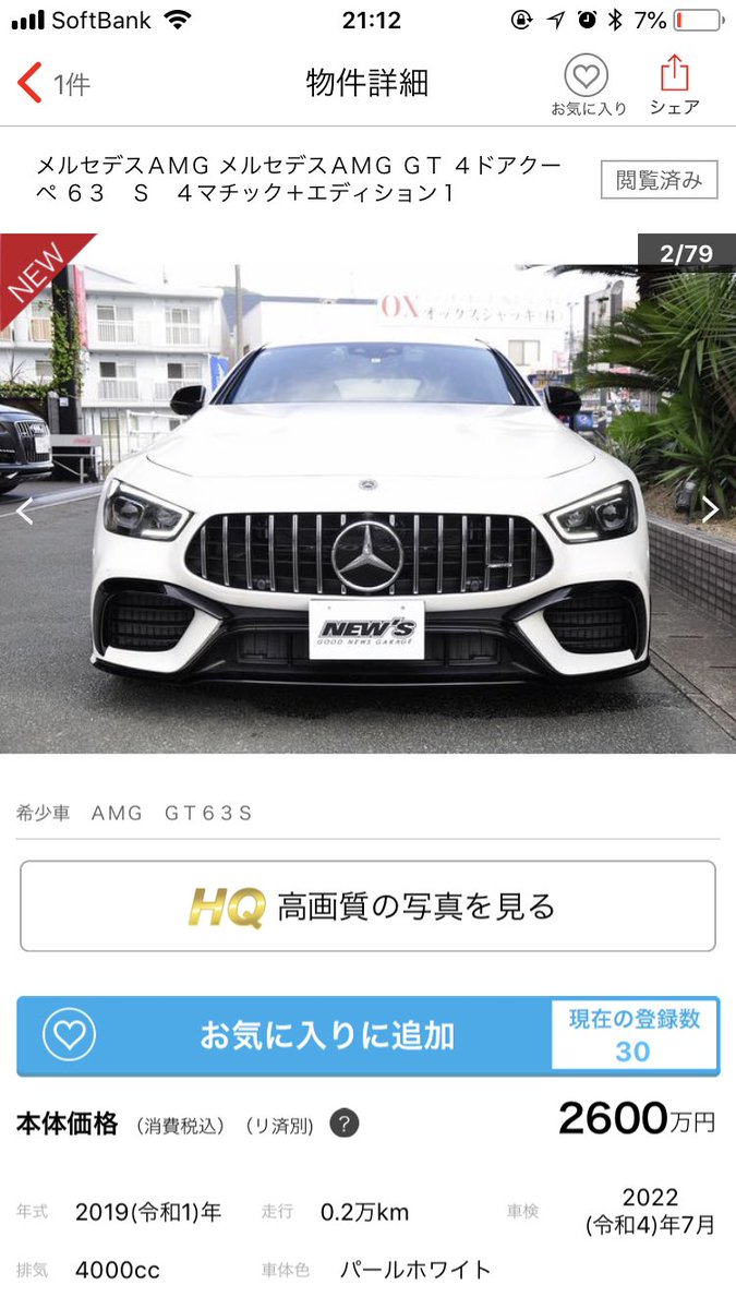 e92_3's tweet photo. めちゃめちゃ渋い。
いや、本間にかっこええ。笑 https://t.co/aGL7NxN2HH