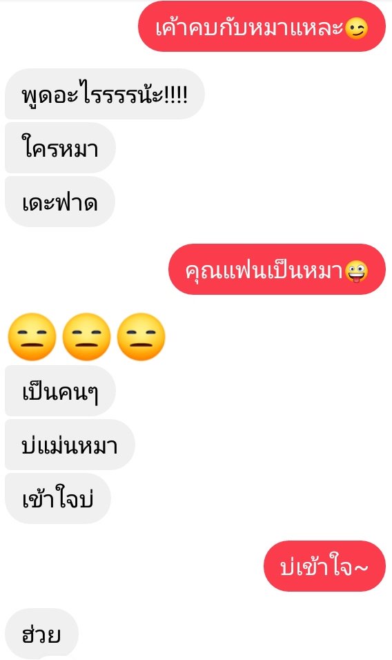 เลิกขิงแล้วครับ tweet media