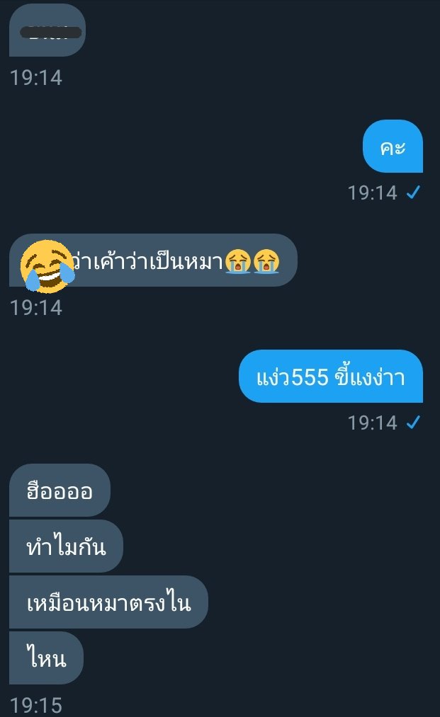 เลิกขิงแล้วครับ tweet media