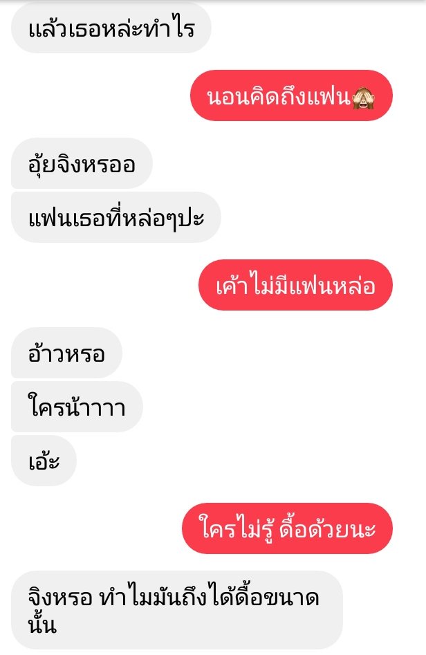 เลิกขิงแล้วครับ tweet media