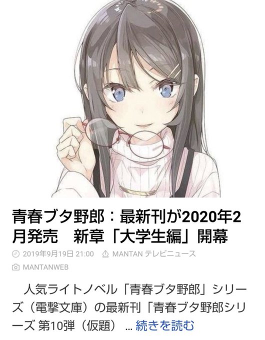 ブタ野郎のtwitterイラスト検索結果 古い順