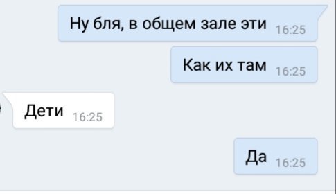Коротко о том, как я отношусь к пиздюкам :