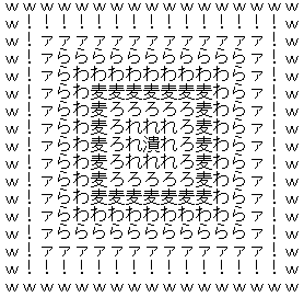 うんち出るにゃ W 効かねぇ ゴムだから ｗ ゼハハハハ 潰れろォ 麦わらァｗ らいつべのワンピースネタホンマ好き T Co Ooqg6b5kmk Twitter