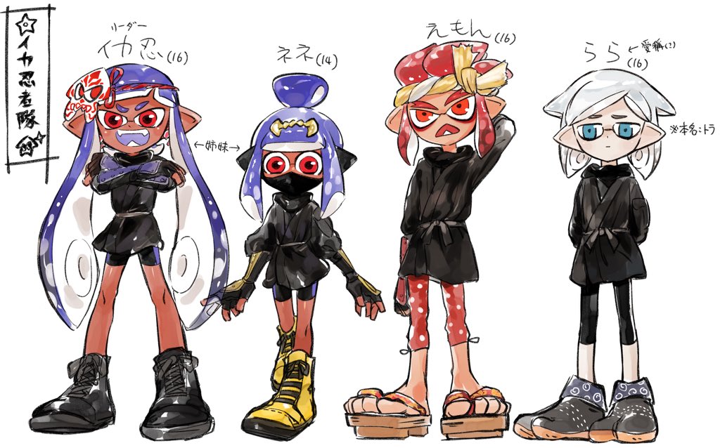 イカ忍者隊????
#Splatoon2 #スプラトゥーン2 