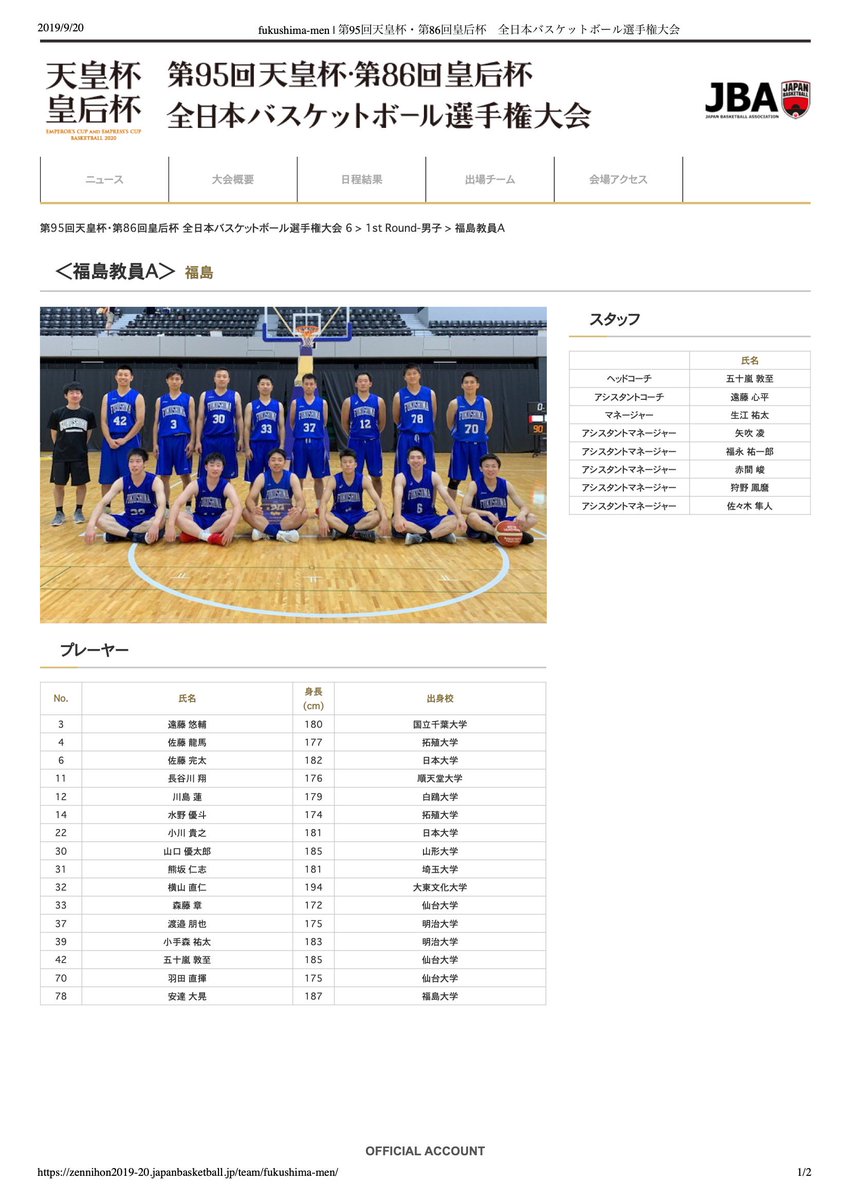 鈴木杏香 Ks Bsk34 Twitter