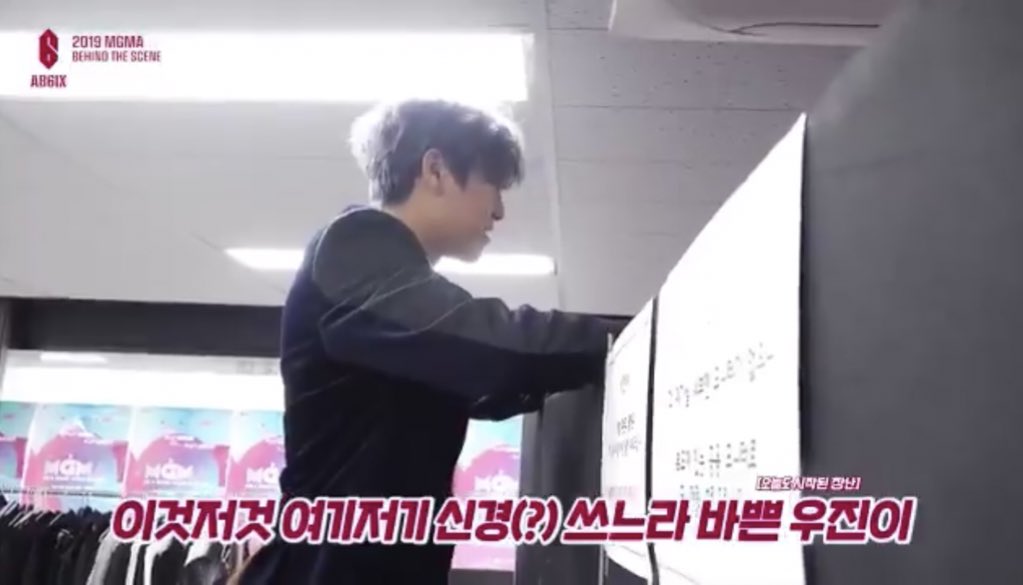 gemini_hoon's tweet photo. separate waiting rooms can’t separate the wanna bond https://t.co/zBMMoBqaoF