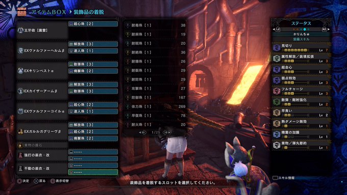 Mhwi これ最強じゃね ヘビィボウガンの散弾装備が強すぎる アイスボーン攻略 おすすめ防具 Matomehub まとめハブ