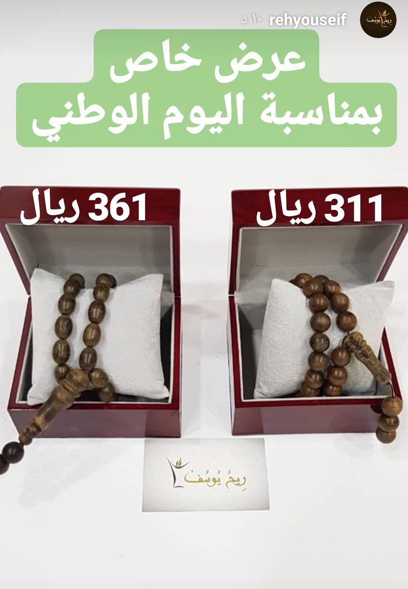 عرض خاص بمناسبة اليوم الوطني
على سبحات العوود 
ودام عزك ياوطن
#عروض_اليوم_الوطني_89