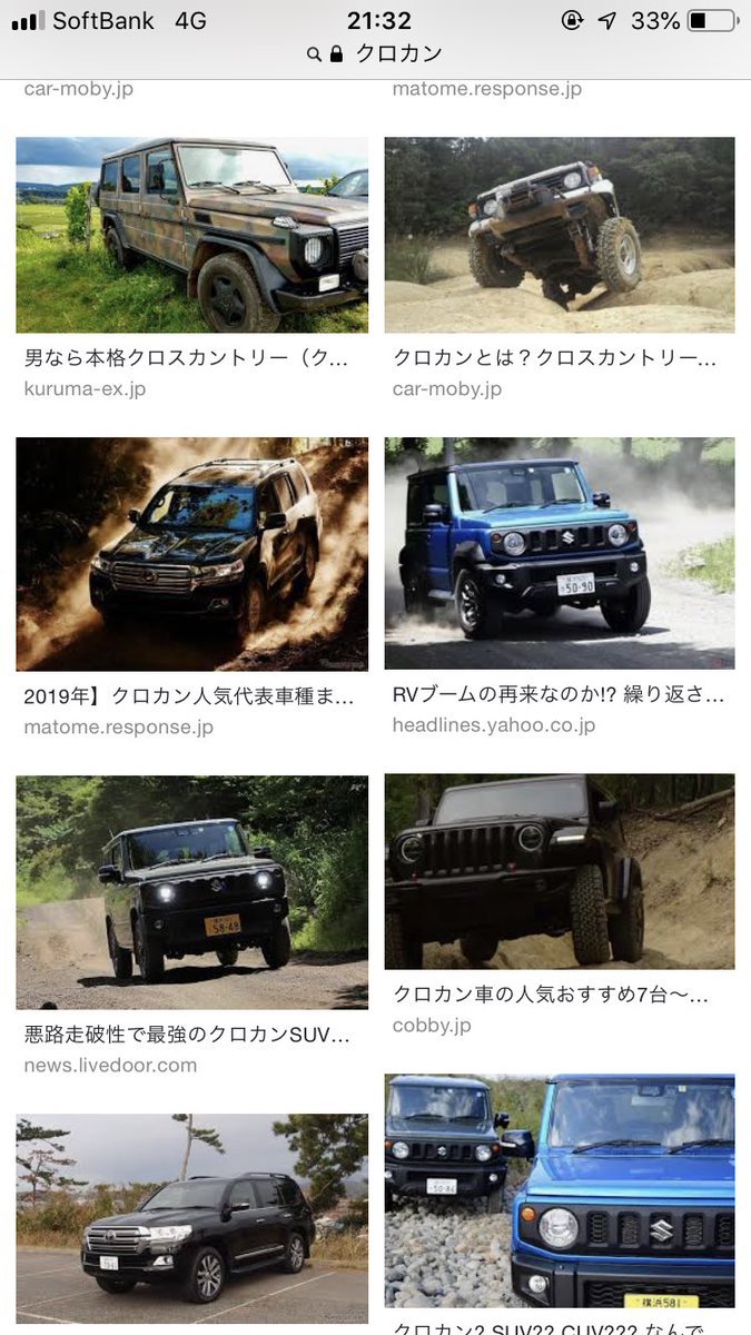 さみゅちゃん 車に詳しい人 ヤクザが乗ってそうないかち レクサスをプレゼンしてくれ いかち クロカン系も教えてくれ 銃兎は警察のイメージでプリウスでしょ 雑 さみゅちゃん 車に詳しい人 ヤクザが乗ってそうないかち レクサスをプレゼンしてくれ いかち クロカン系も教えてくれ 銃兎は警察のイメージでプリウスでしょ 雑