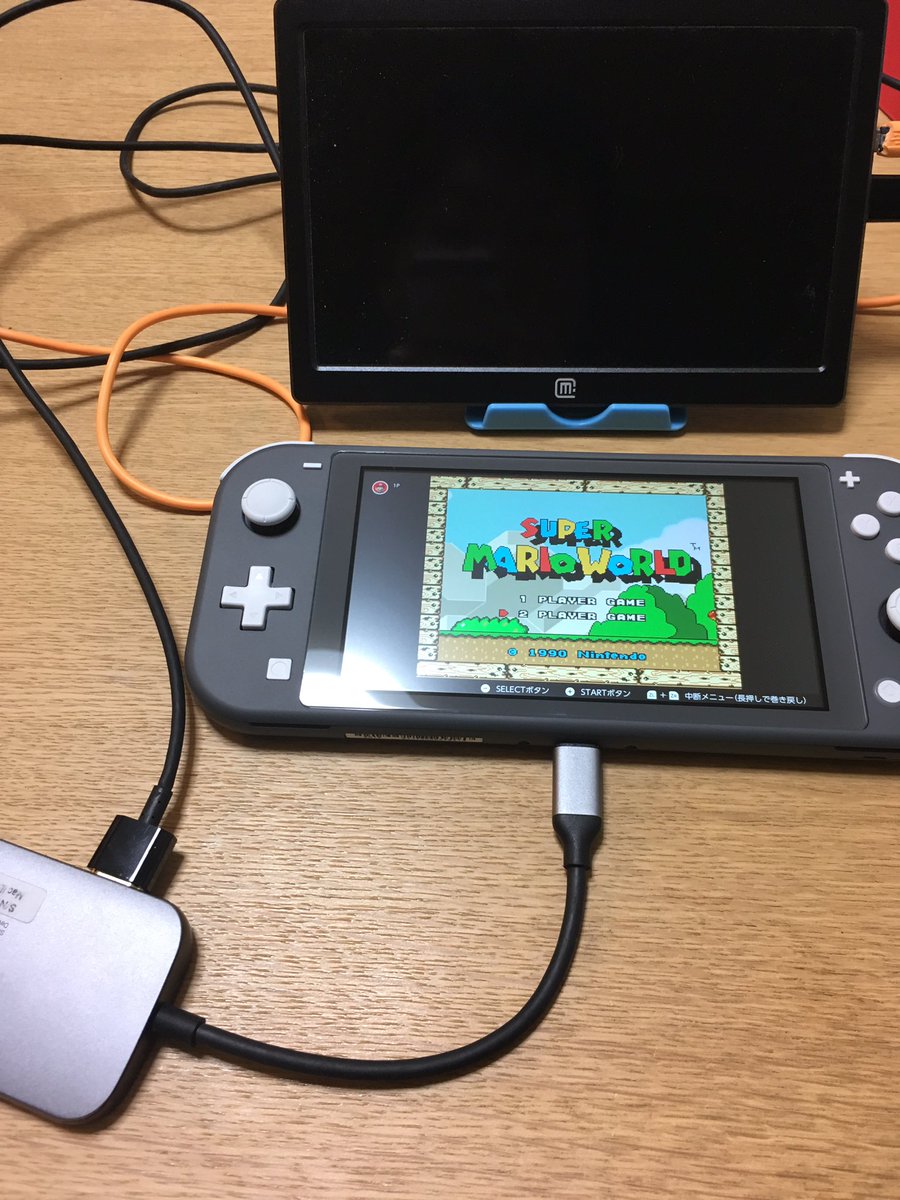 たっくん Twitterissa みなさんが気になるnintendo Switch Liteのhdmi出力ですが 手持ちのハブでは出力出来ませんでした おそらく殺されてます Usb Otgは使えるそうなので 純粋にusbしかないのかな たっくん Twitterissa みなさんが気になるnintendo Switch Liteのhdmi出力ですが 手持ちのハブでは出力出来ませんでした おそらく殺されてます Usb Otgは使えるそうなので 純粋にusbしかないのかな