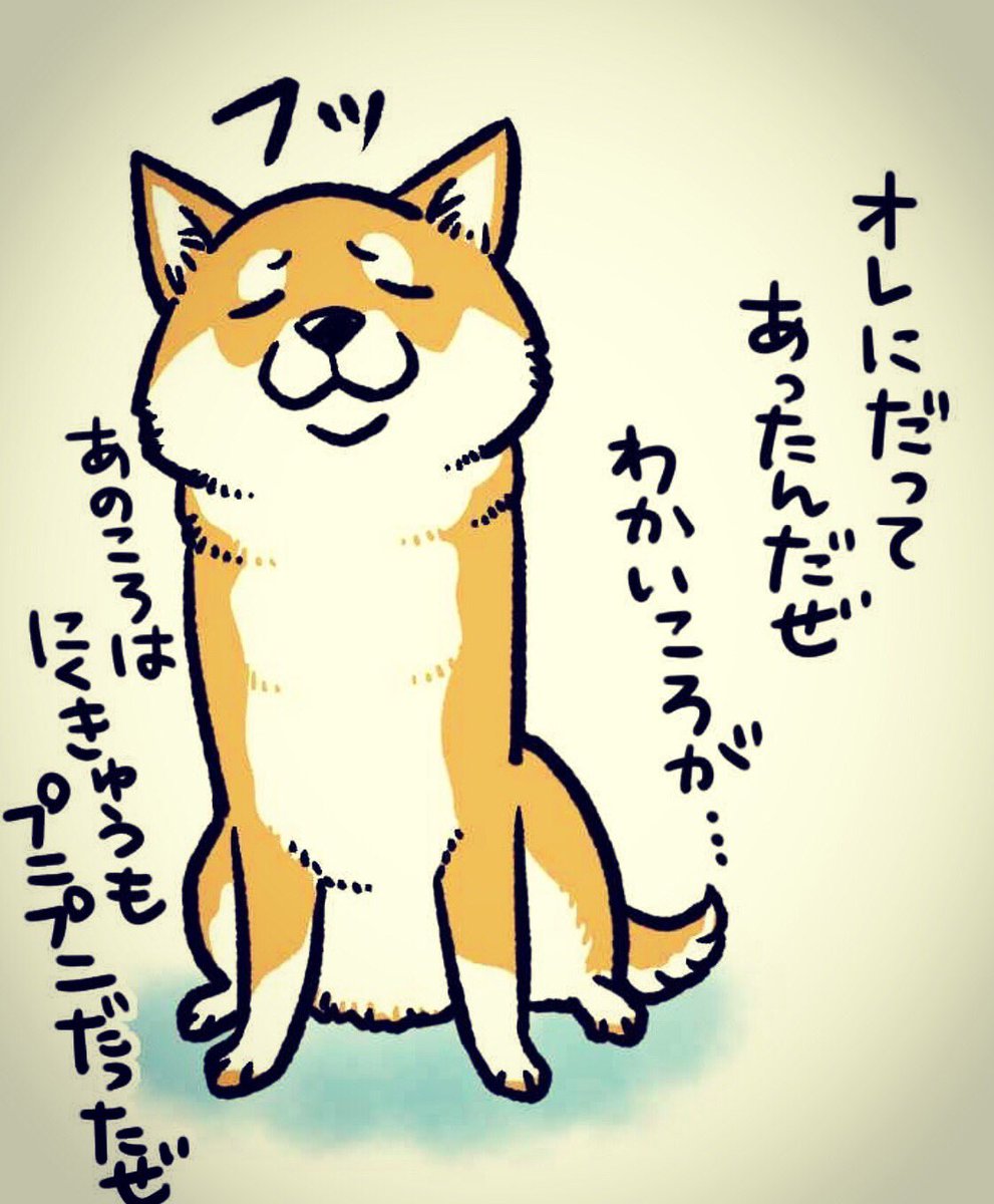 真希ナルセ マキ On Twitter 細かったしね 漫画 犬漫画