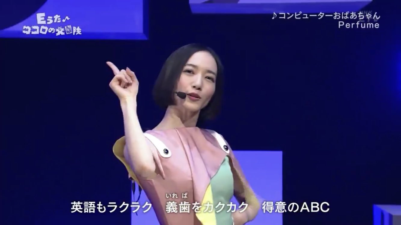 さとつ おめでとう のっち 芯の強さは Perfumeメンバーの中でもピカ一 インドア派を公言し でも自分を磨いて 面白いけど中身はストイックな ギャップの強さよ これからも その背中を追いかけたい W のっち誕生祭 のっち誕生日