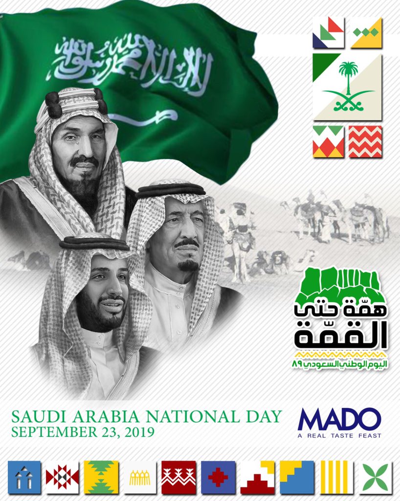 Mado_KSA1's tweet photo. وطن يسمو بعزم قيادته.. ويعلو بسواعد أبنائه

#اليوم_الوطني  #اليوم_الوطني_89 #اليوم_الوطني_السعودي  #اليوم_الوطني_السعودي٨٩ #همة_حتى_القمه https://t.co/0m8Zxzh4Ll