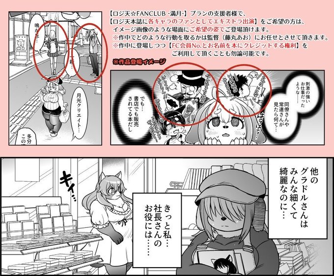 藤丸あお Skeb コミッション お仕事募集中 Aka Aof さんのマンガ一覧 古い順 ツイコミ 仮 藤丸あお Skeb コミッション お仕事募集中 Aka Aof さんのマンガ一覧 古い順 ツイコミ 仮
