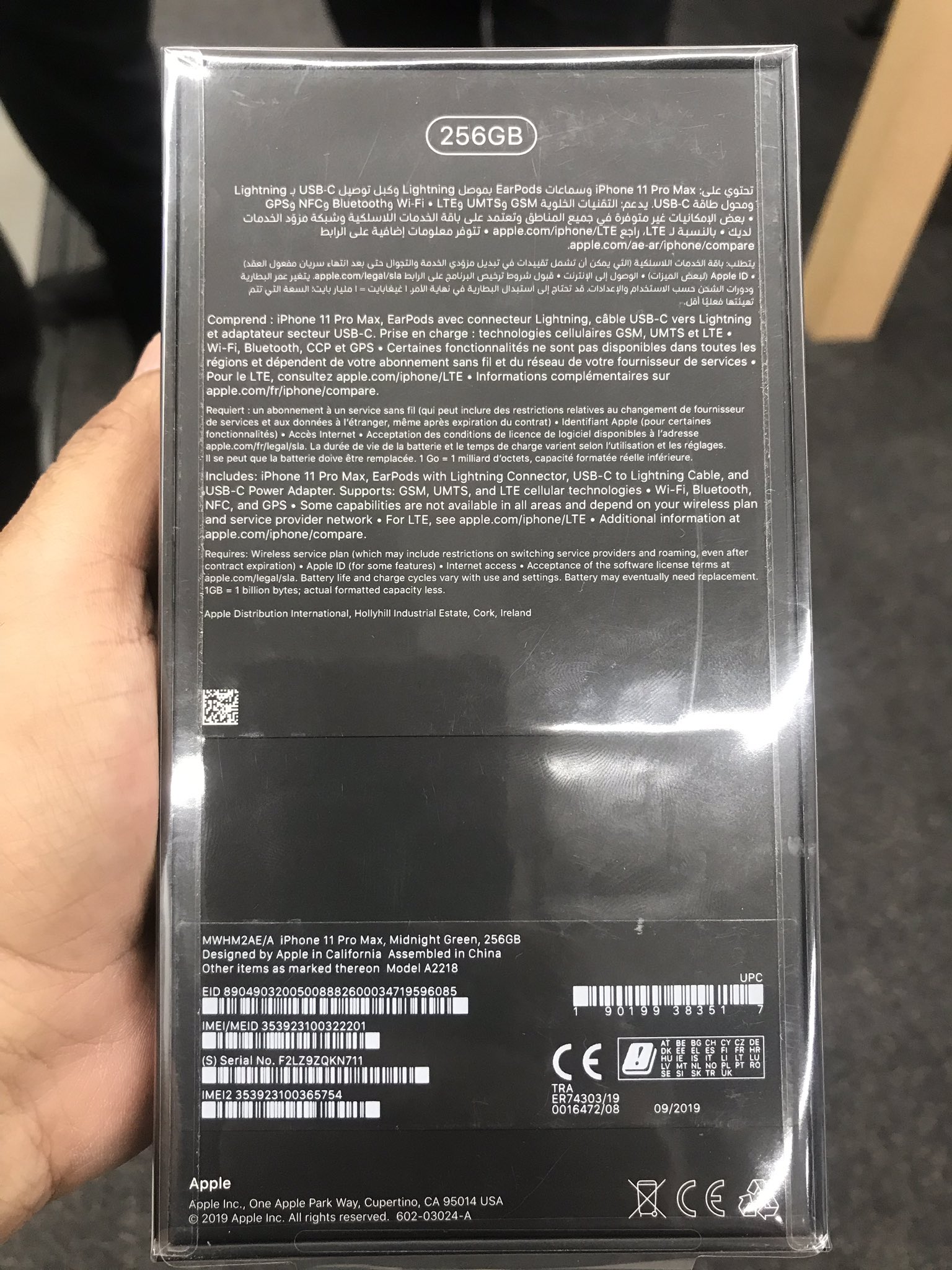 Iphone 12 Pro Max коробка сзади