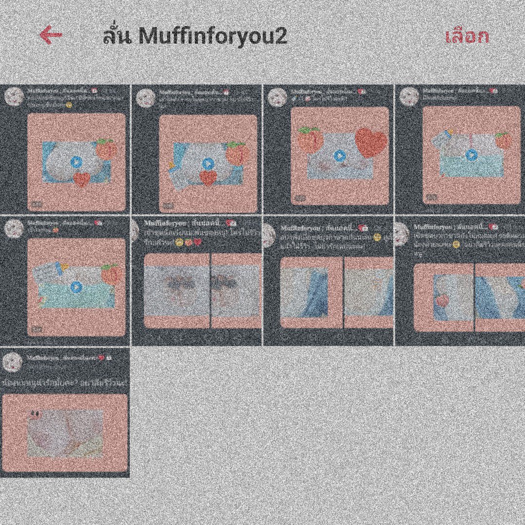 𝑴𝒖𝒇𝒇𝒊𝒏 ; ลั่นในแอคล็อคนะคะ tweet media