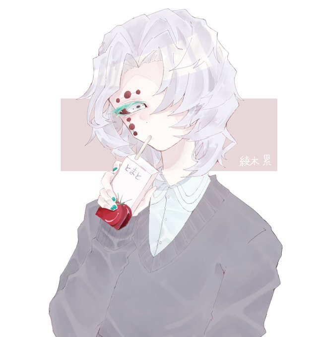 累くんのtwitterイラスト検索結果 古い順