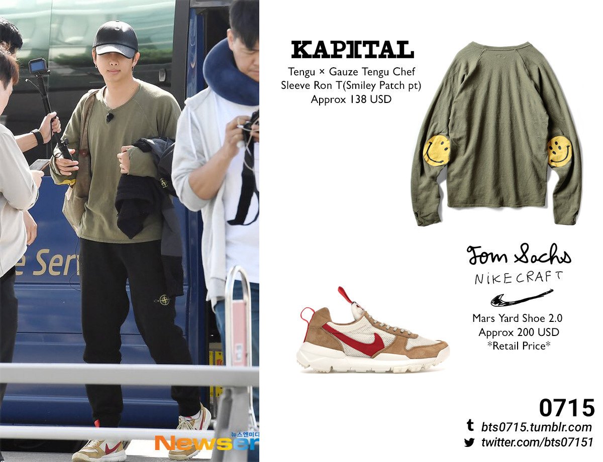 nike mars yard retail price