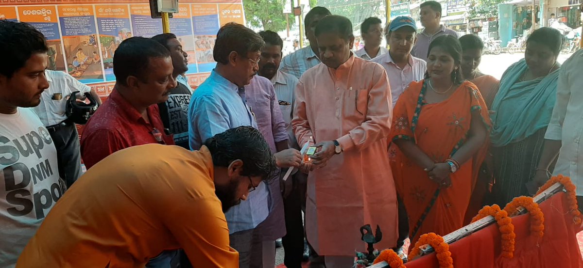 bsethibjp's tweet photo. ସେବାସପ୍ତାହର ଅନ୍ତିମ ଚରଣରେ ପ୍ରଧାନମନ୍ତ୍ରୀ ନରେନ୍ଦ୍ର ମୋଦିଙ୍କର ଜୀବନି ସମ୍ବଳିତ ଫଟୋଚିତ୍ର ପ୍ରଦର୍ଶନୀ ଭଦ୍ରକ ସହରରେ ପ୍ରଦର୍ଶିତ ହୋଇଛି ।  #SevaSaptah https://t.co/vfPHN3WEdE