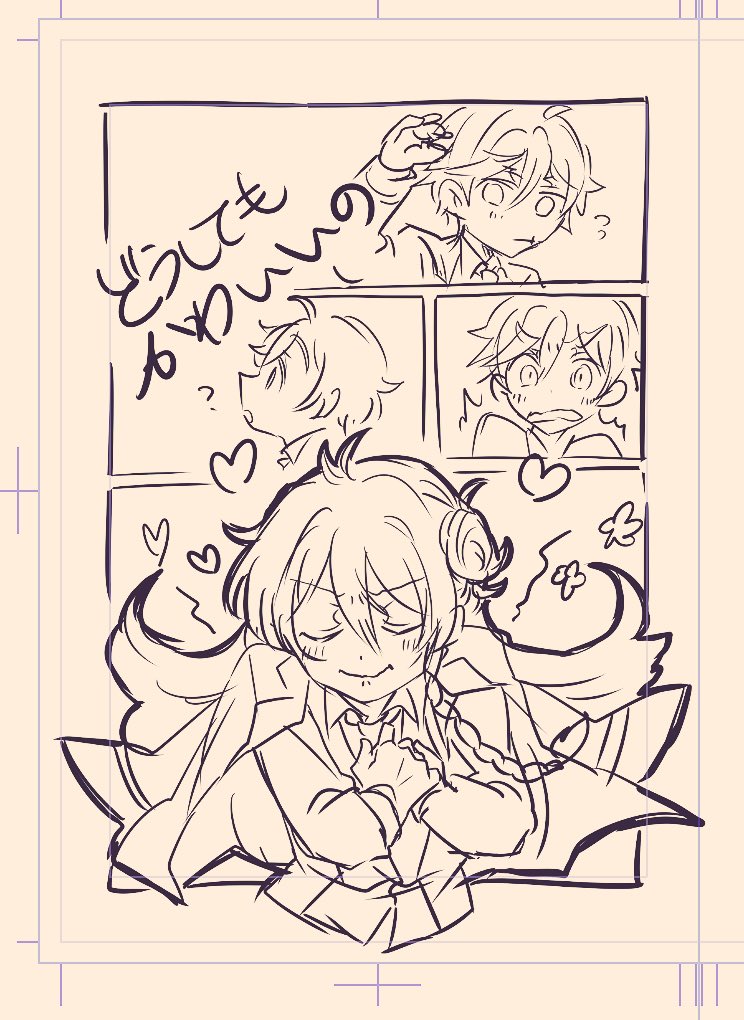 新刊の表紙予定😎ともやくんをひたすらにかわいい!って思ってる渉のゆる〜い4コマ漫画詰めです 