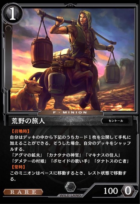 ゼノンザードのtwitterイラスト検索結果 古い順