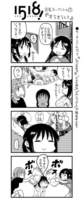 相田裕 単行本 8 27 Aidayu02 さんのマンガ一覧 いいね順 3ページ ツイコミ 仮