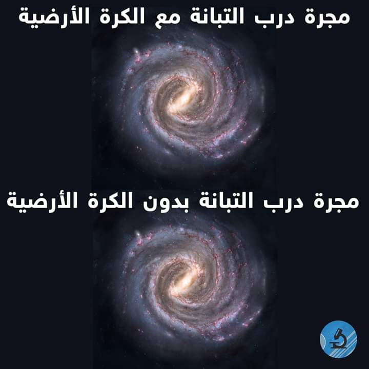 أنا أصدق العلم (@ibelieveinsci) on Twitter photo 