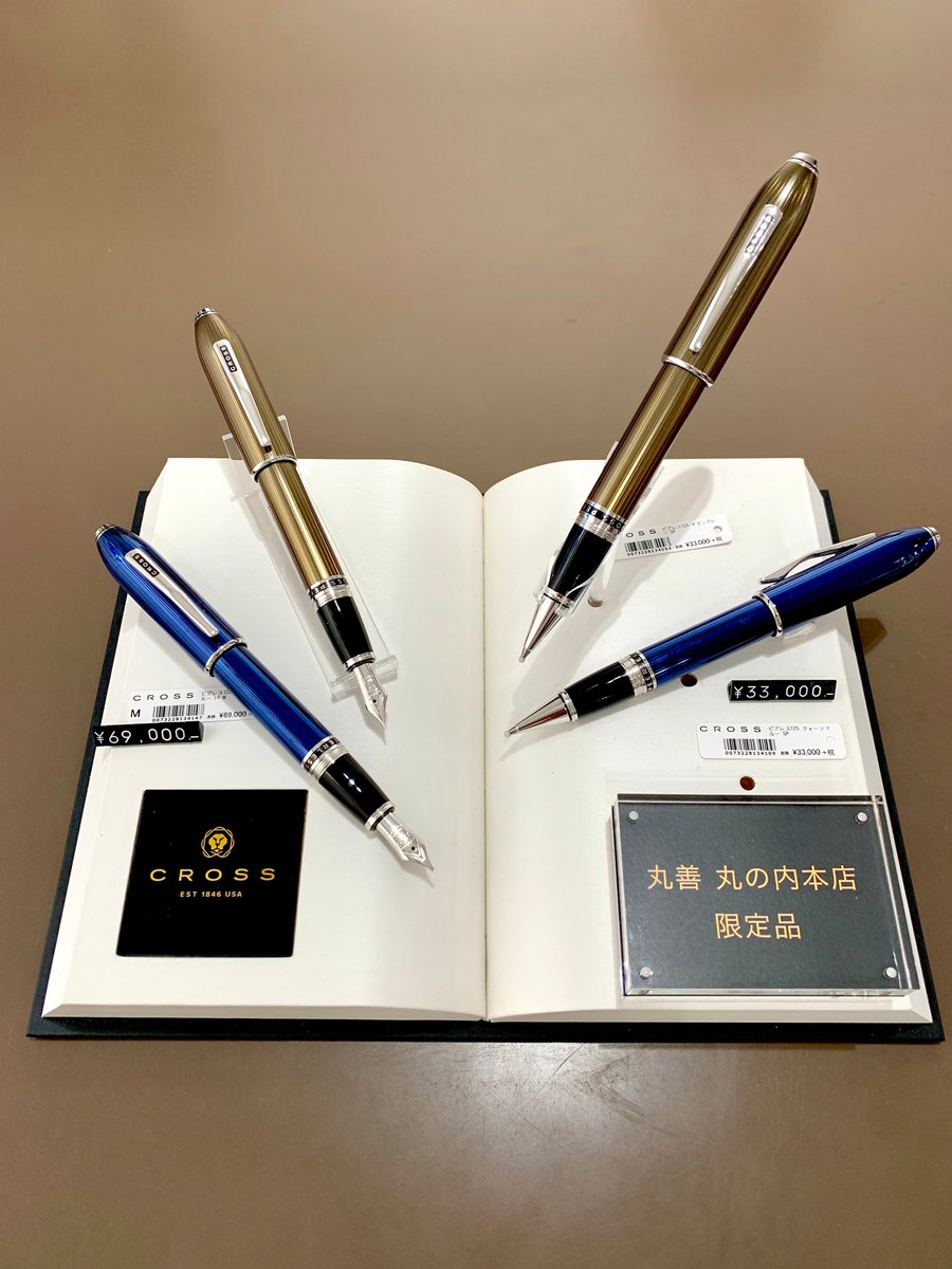 4階文具】クロス ピアレス125のチタングレーとクォーツブルーの万年筆