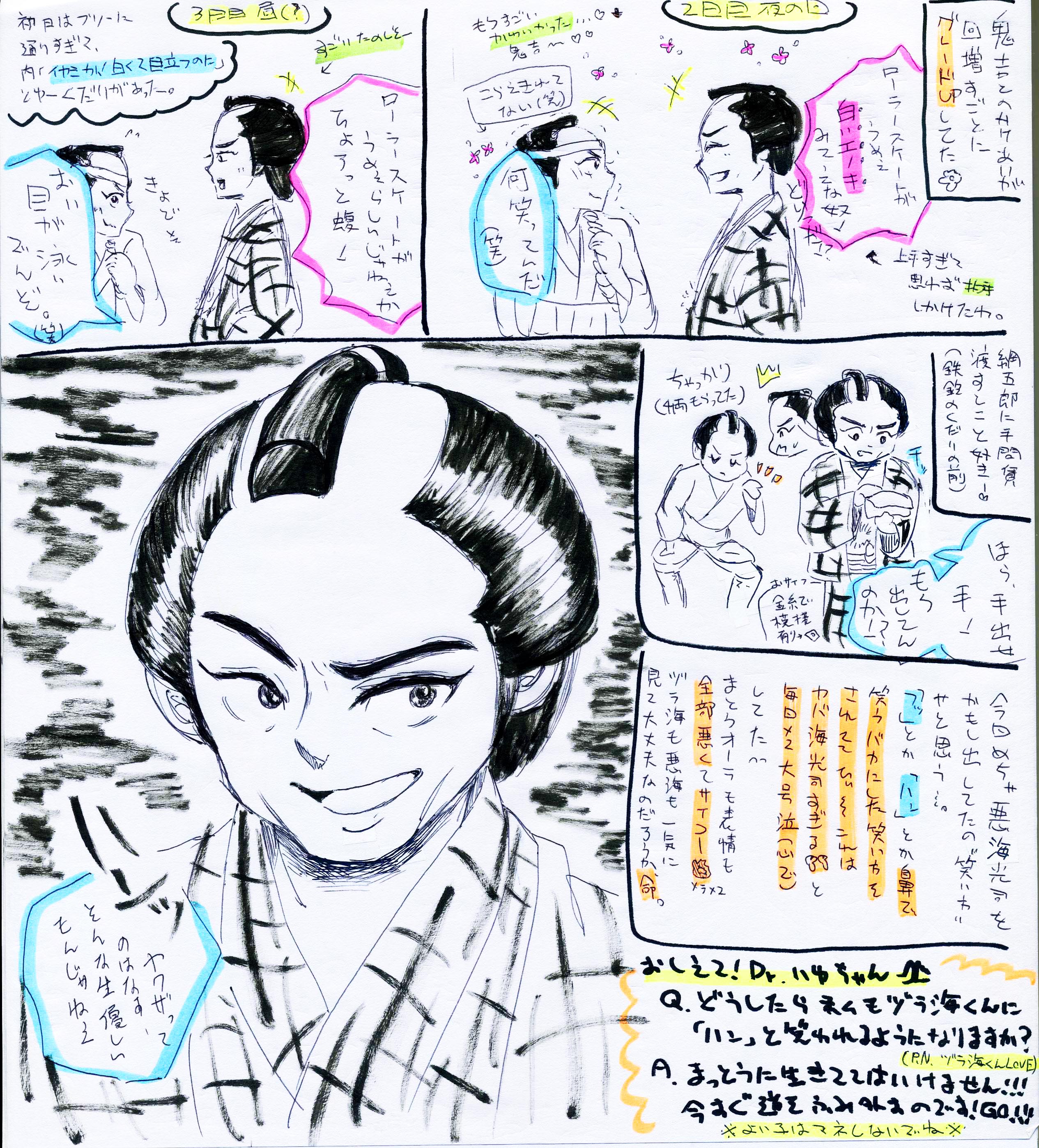 清水次郎長伝 Twitter Search Twitter