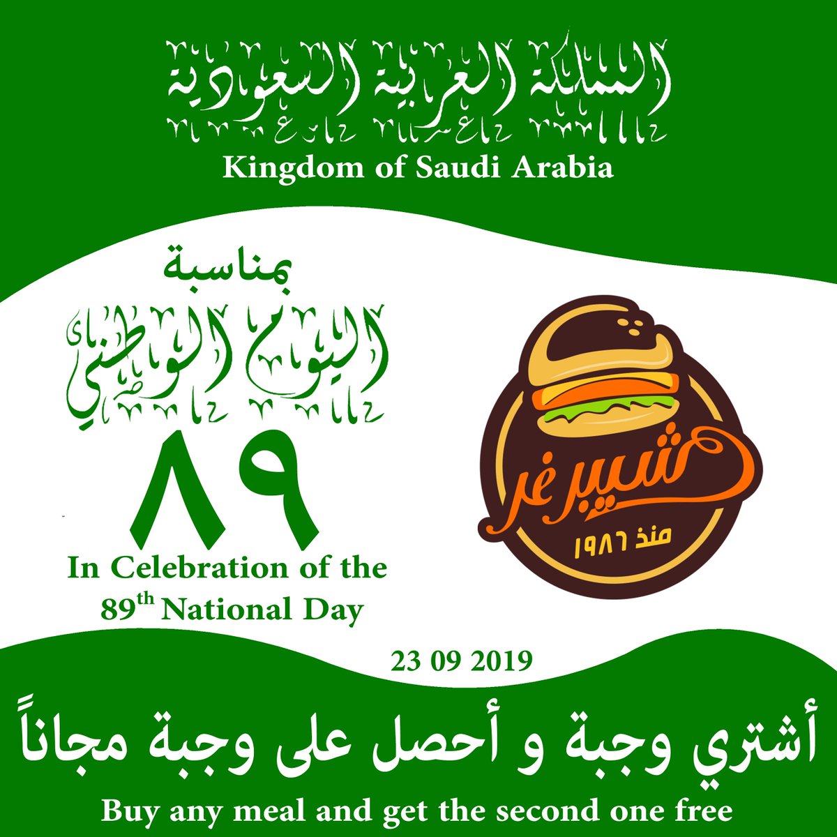 Cheeburgerksa's tweet photo. https://t.co/fwGuUWAYeb