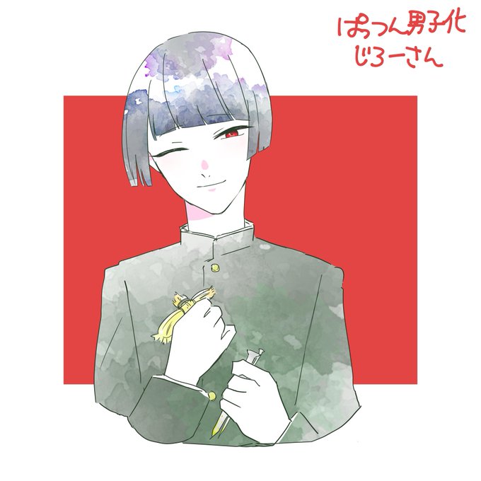 Rtしてくれた人をぱっつん男子化するのtwitterイラスト検索結果 Rtしてくれた人をぱっつん男子化するのtwitterイラスト検索結果