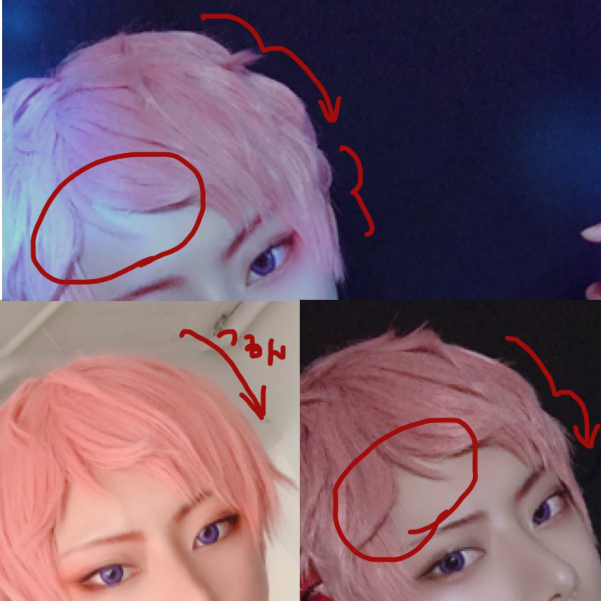 そういえば斎宮宗のウィッグいつも気に入らないけど今回はこのもこもこ