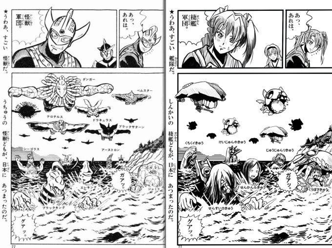 内山まもる を含むマンガ一覧 ツイコミ 仮 内山まもる を含むマンガ一覧 ツイコミ 仮