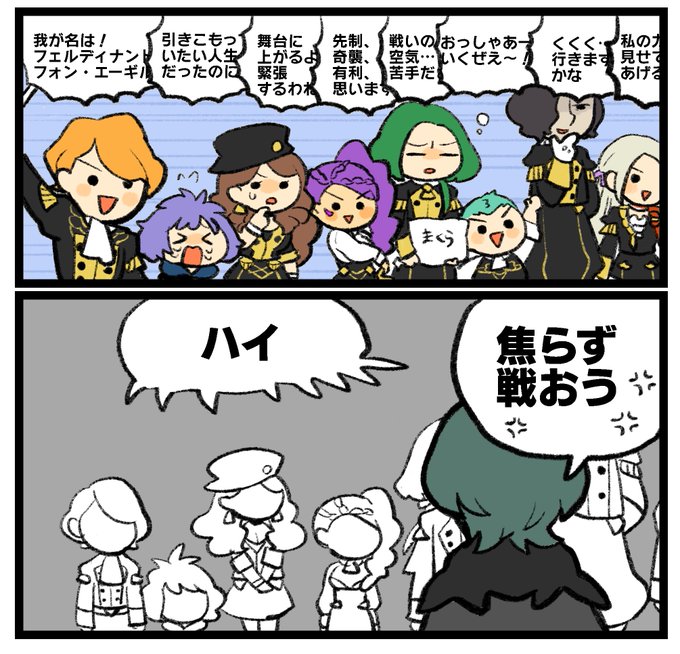 黒鷲🦅 🍛 さんのマンガ ツイコミ(仮)