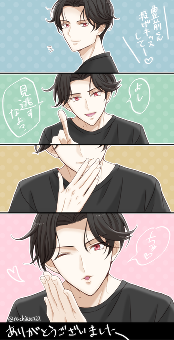 あなたの豊前江が見たいのtwitterイラスト検索結果