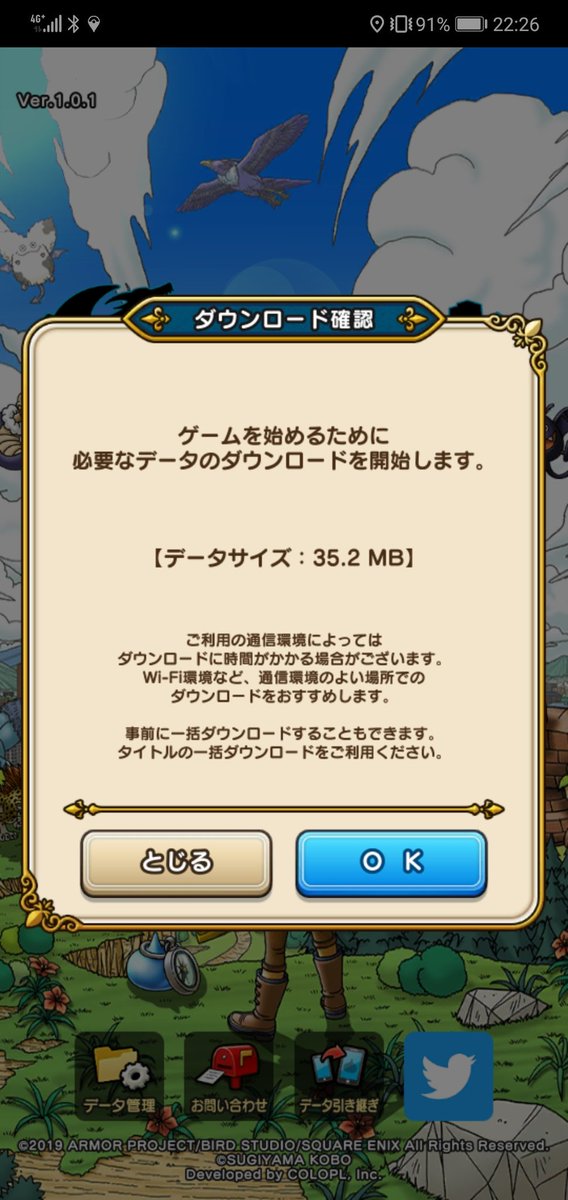 一括ダウンロード Twitter Search