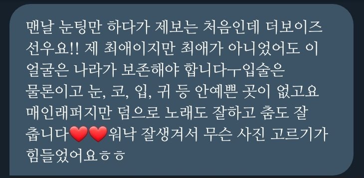 abwlrdnjrtm_'s tweet photo. 이렇게 보내주셨습니다 https://t.co/G5Qyb3nMi3