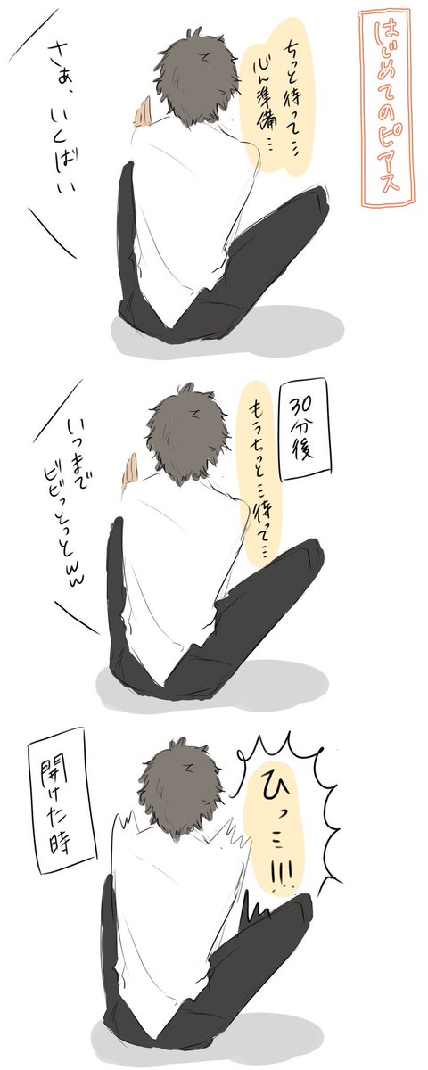 喧嘩上等のtwitterイラスト検索結果 古い順 喧嘩上等のtwitterイラスト検索結果 古い順
