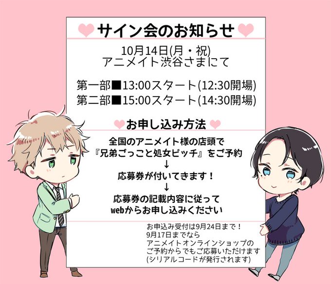 Arcaのtwitterイラスト検索結果 古い順 Arcaのtwitterイラスト検索結果 古い順