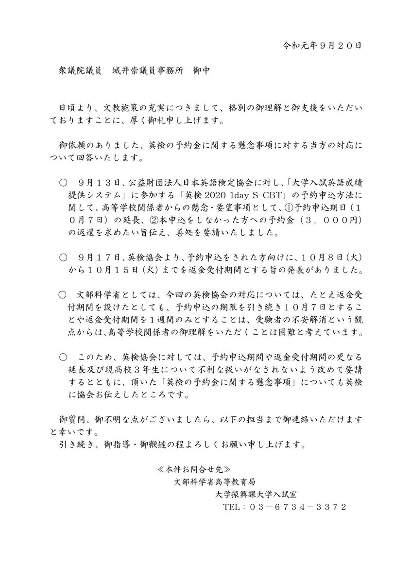 と は 事項 懸念 ビジネスでの「懸案」の意味と使い方！懸念事項、懸念、課題との違いは？