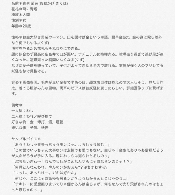 はなちる 魅の間のtwitterイラスト検索結果 はなちる 魅の間のtwitterイラスト検索結果