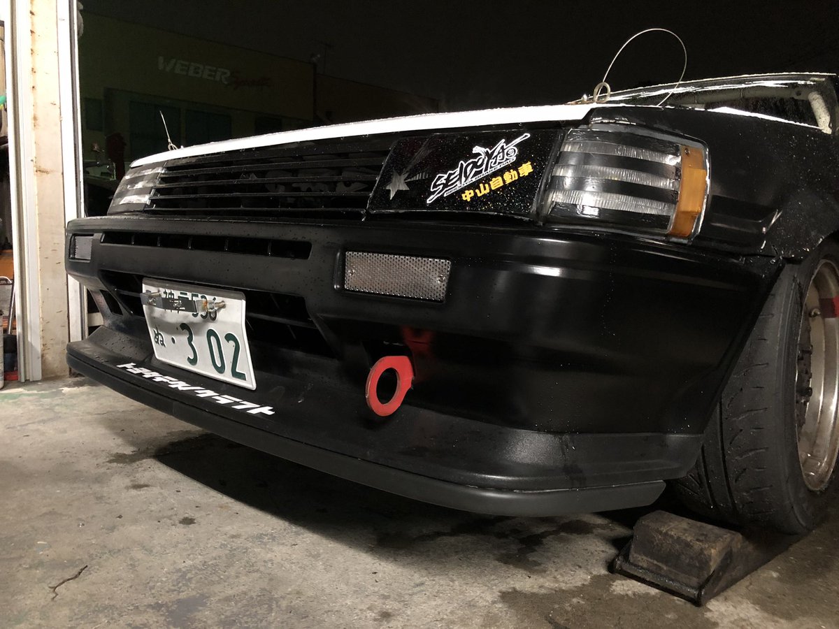 中山自動車 邪道レビン Na Twitteri ホムセンリップ New 中山自動車 Ae86 1500円