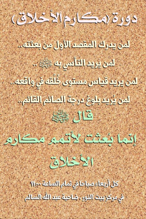 اهلا ومرحبا بكم ..💜