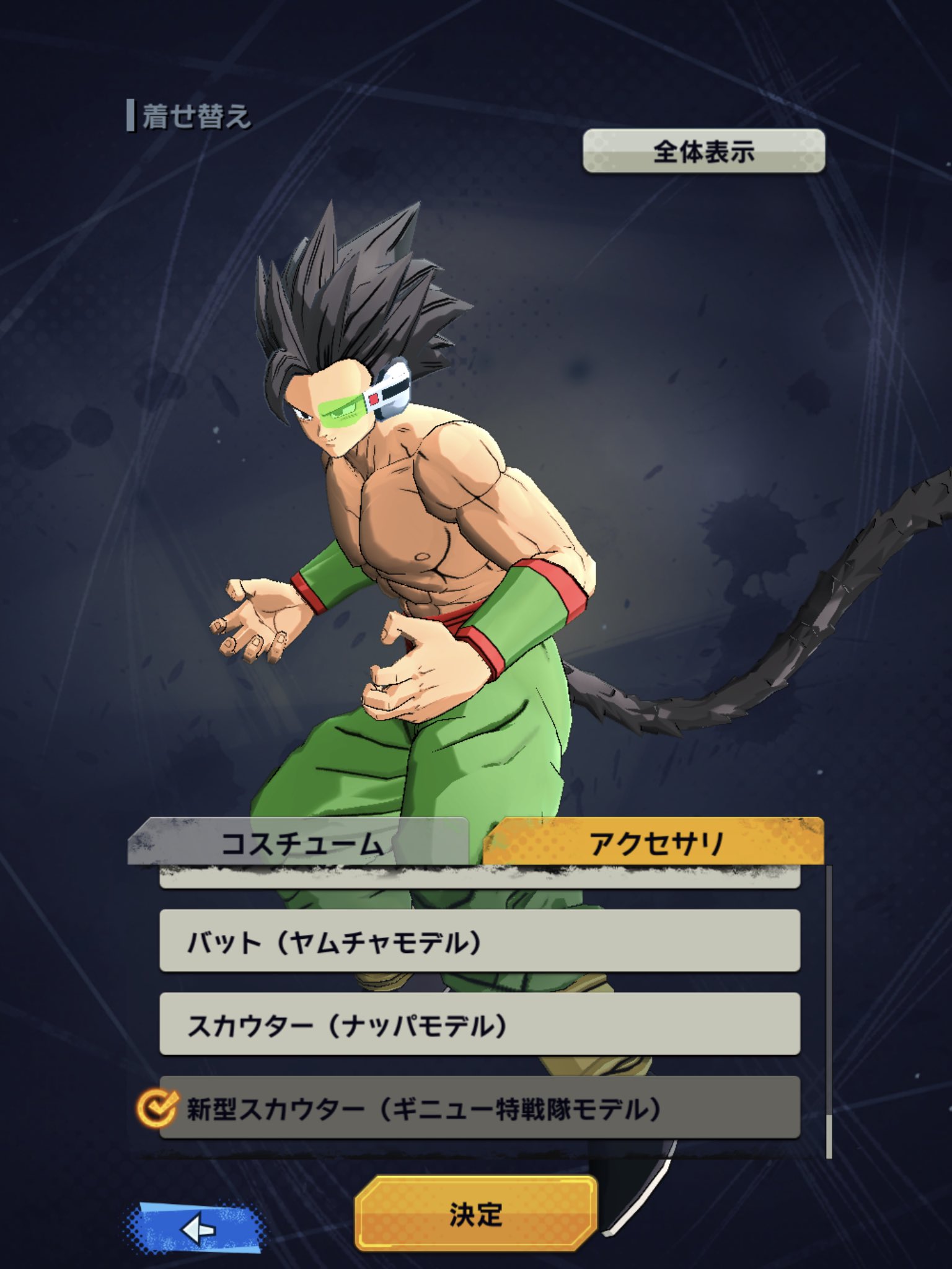 アイラ Ar Twitter ギニュー特戦隊モデルの新型スカウター ゲッツ ドラゴンボールレジェンズ アイラ Ar Twitter ギニュー特戦隊モデルの新型スカウター ゲッツ ドラゴンボールレジェンズ
